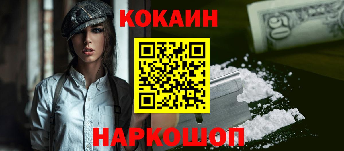 COCAIN VHQ Ковров