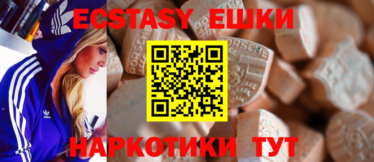Экстази DUBAI Ковров