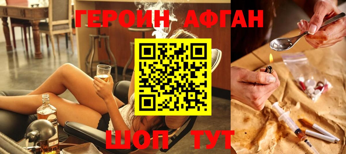 Канабис  Ковров  Гашиш  Кокаин  Гашиш  Лсд 25  Вход с VPN  Мефедрон кристаллы  НБОМе 