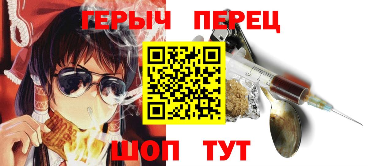 Ковров  Героин  Вход с VPN  ГЕРОИН VHQ 