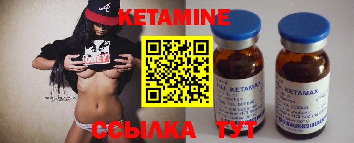 Ковров  shop телеграм  Вход с VPN  Кетамин ketamine 