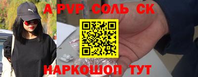 первитин Берёзовский