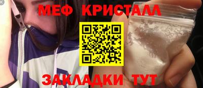 МДМА Беслан