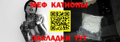 МДМА Беслан