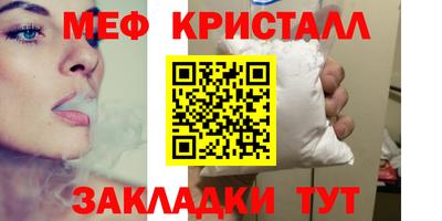МДМА Беслан