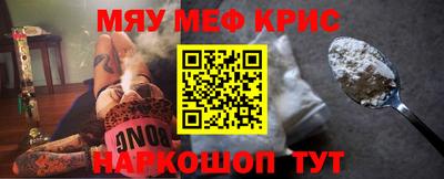 первитин Берёзовский