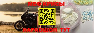 МДМА Беслан