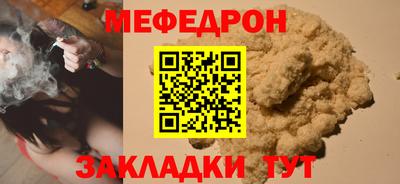 МДМА Беслан