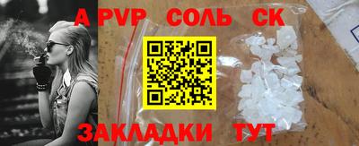 первитин Берёзовский