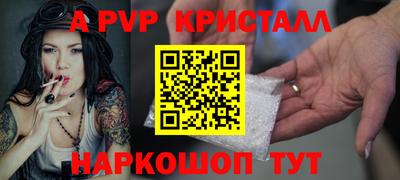 первитин Берёзовский