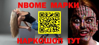 сатива Бийск