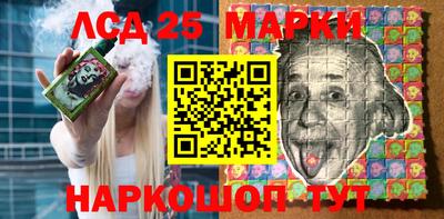 сатива Бийск