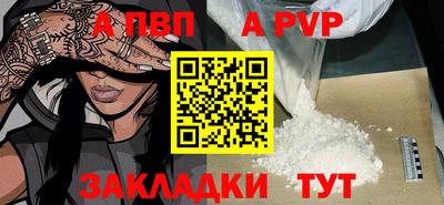 первитин Берёзовский