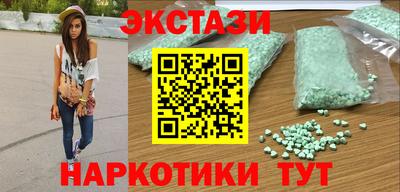 МДМА Беслан