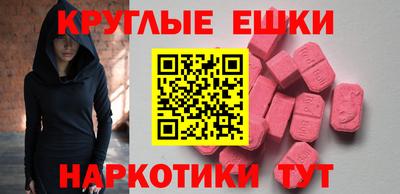 сатива Бийск