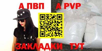 МДМА Беслан