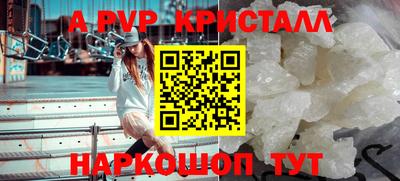 сатива Бийск