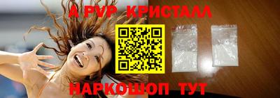 первитин Берёзовский