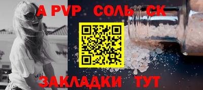 первитин Берёзовский