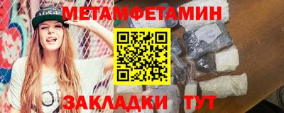 сатива Бийск