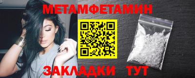 МДМА Беслан