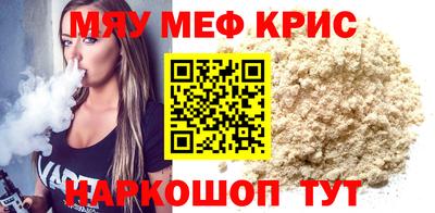 первитин Берёзовский