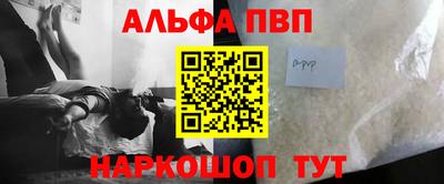 первитин Берёзовский