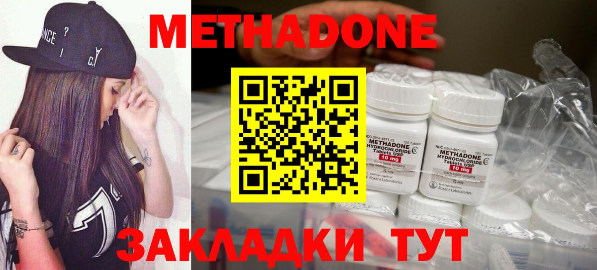 Ковров  МЕТАДОН VHQ  Вход с VPN 