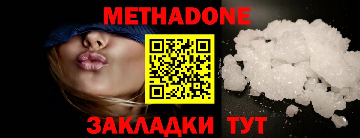 НБОМе Ковров