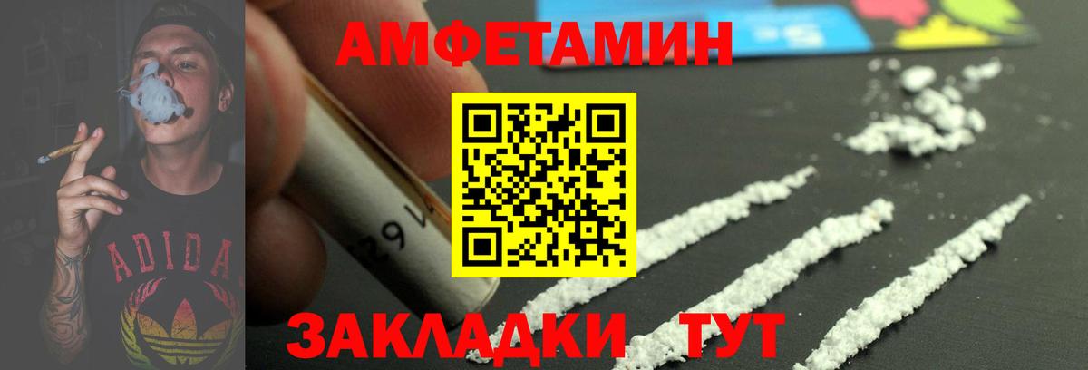 Первитин винт Ковров