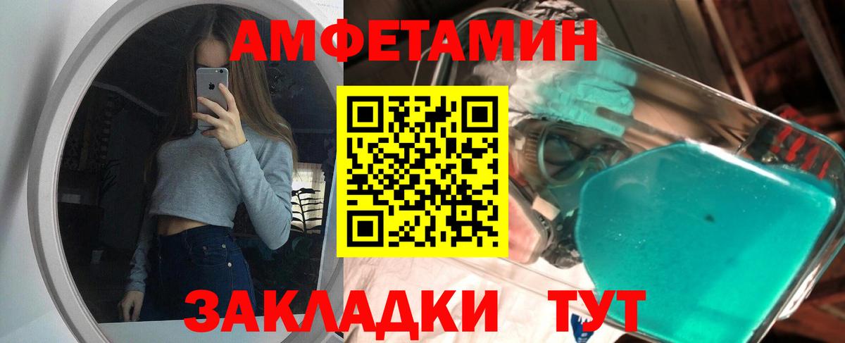 МЕТАМФЕТАМИН  Вход с VPN  Ковров  Первитин кристалл 