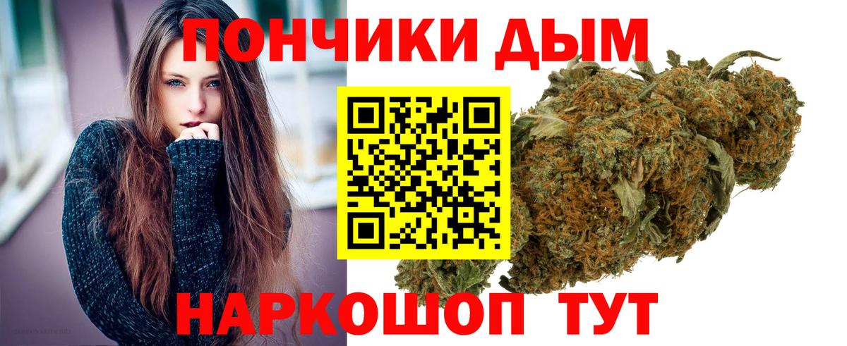 Конопля White Widow Ковров